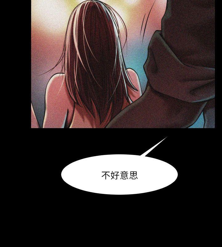 [韩国漫画] 共享情人 爱情,巨乳大奶#[41P]-10