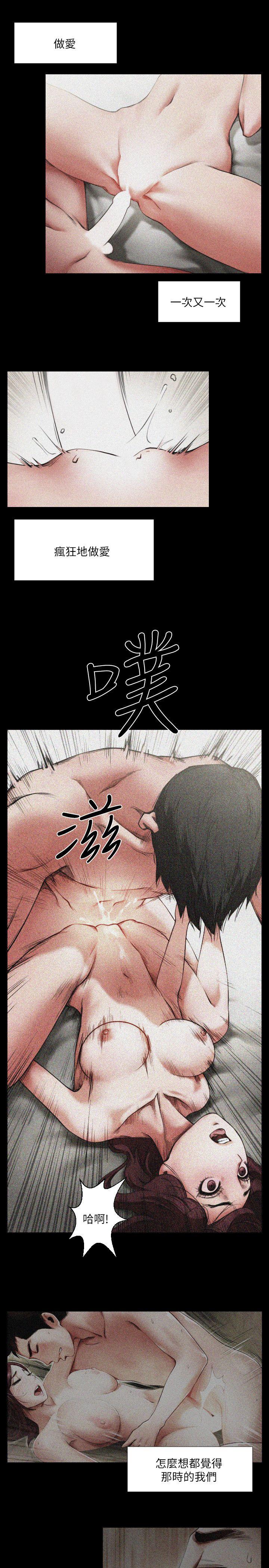 [韩国漫画] 共享情人 爱情,巨乳大奶#[41P]-13