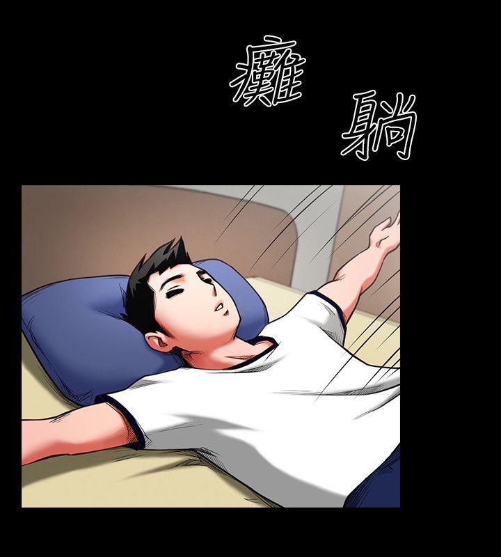 [韩国漫画] 共享情人 爱情,巨乳大奶#[41P]-18