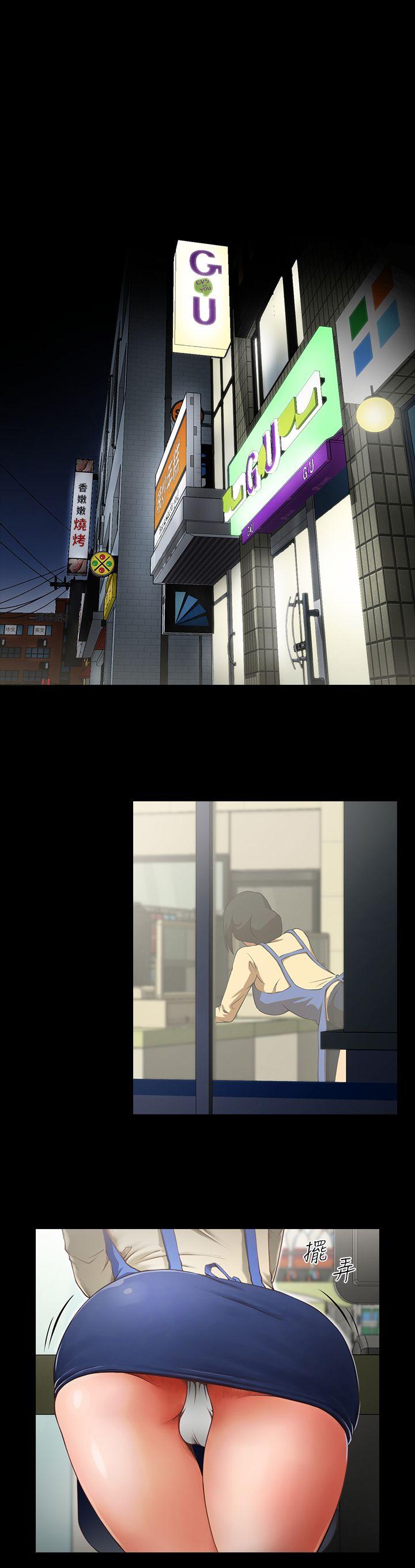 [韩国漫画] 共享情人 爱情,巨乳大奶#[41P]-2