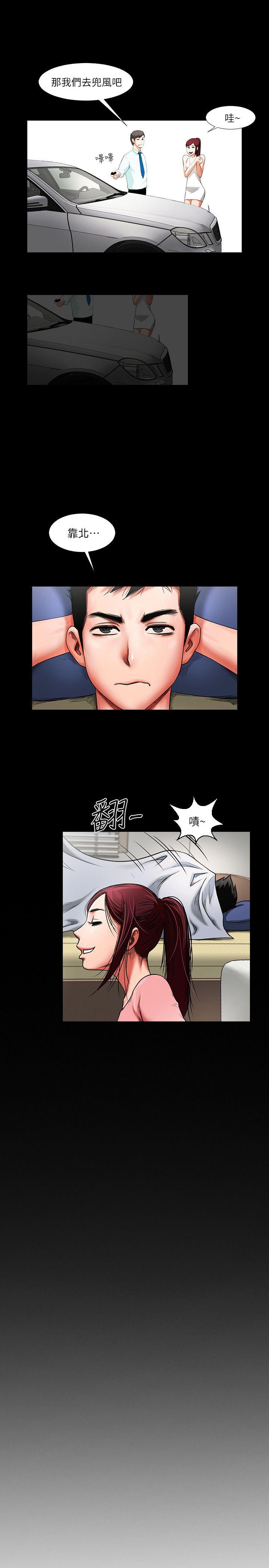 [韩国漫画] 共享情人 爱情,巨乳大奶#[41P]-21