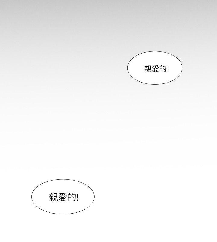 [韩国漫画] 共享情人 爱情,巨乳大奶#[41P]-22