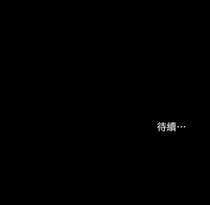 [韩国漫画] 共享情人 爱情,巨乳大奶#[41P]-41
