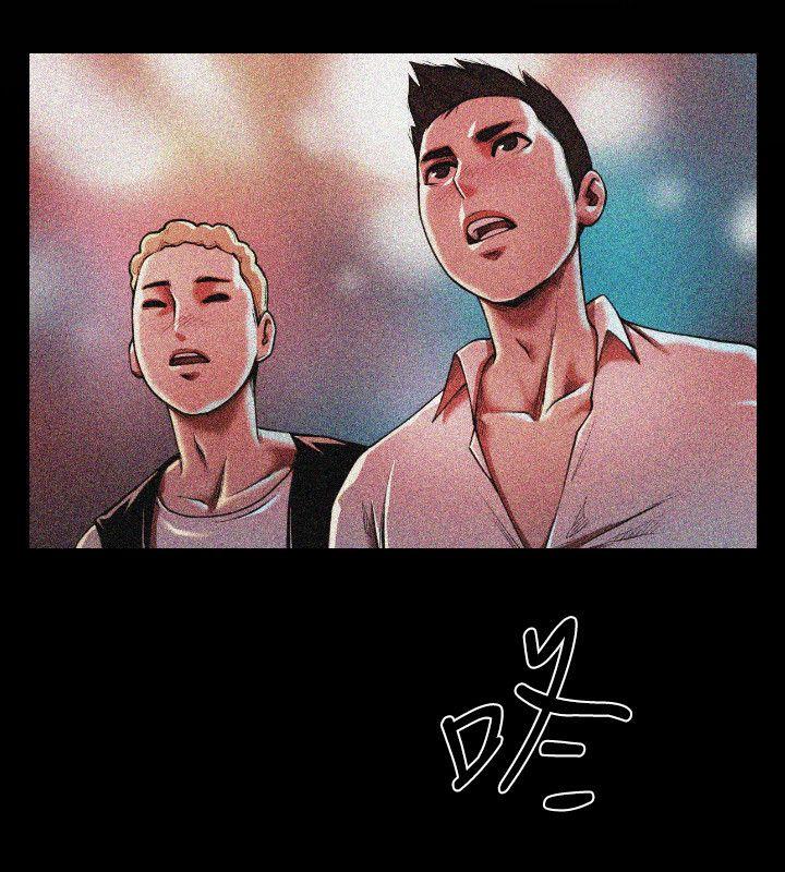 [韩国漫画] 共享情人 爱情,巨乳大奶#[41P]-8