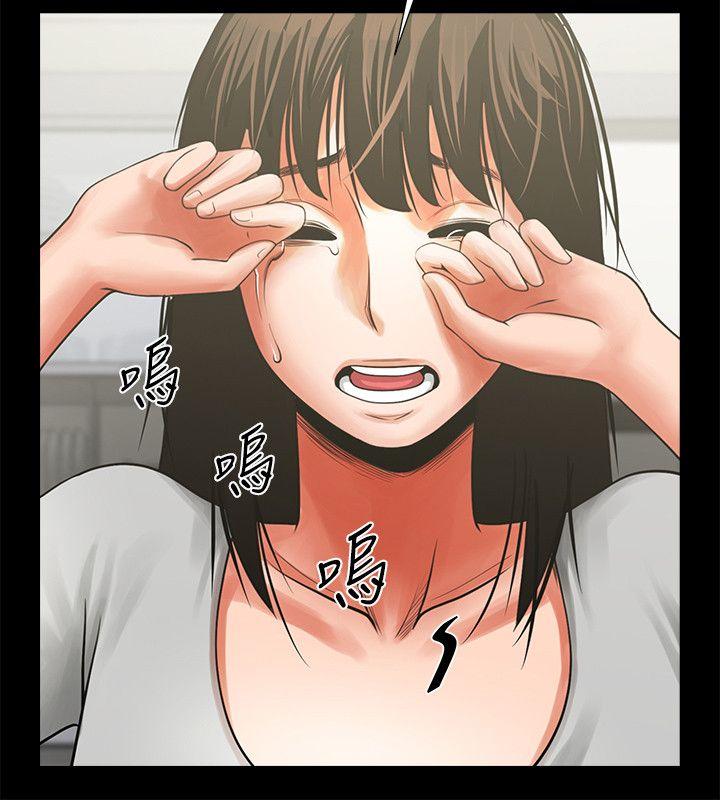[韩国漫画] 共享情人 爱情,巨乳大奶#[32P]-15