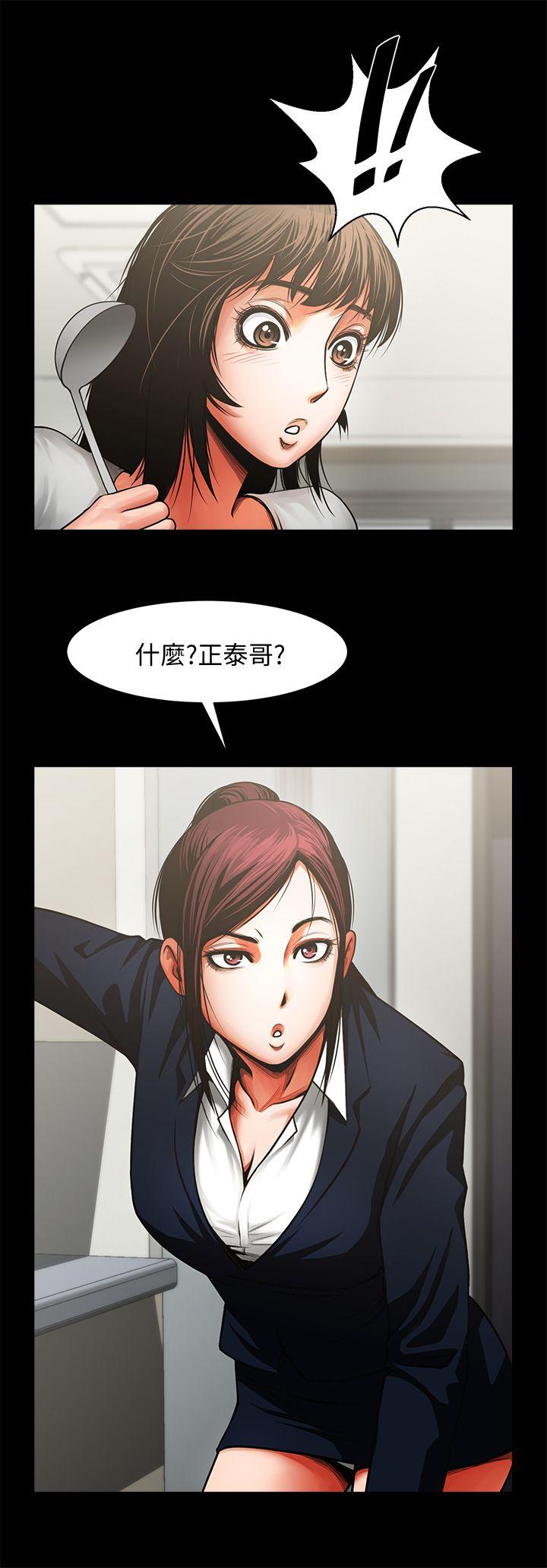 [韩国漫画] 共享情人 爱情,巨乳大奶#[32P]-2