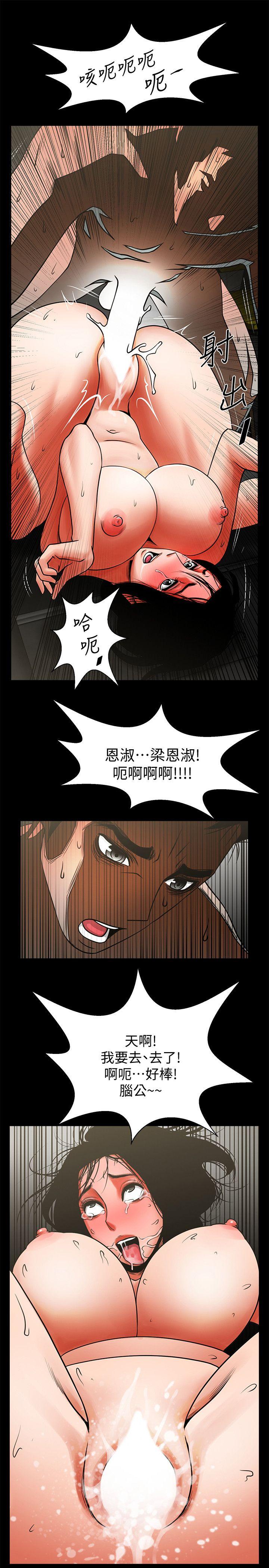 [韩国漫画] 共享情人 爱情,巨乳大奶#[32P]-28