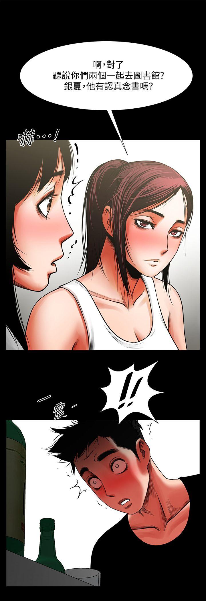 [韩国漫画] 共享情人 爱情,巨乳大奶#[34P]-25