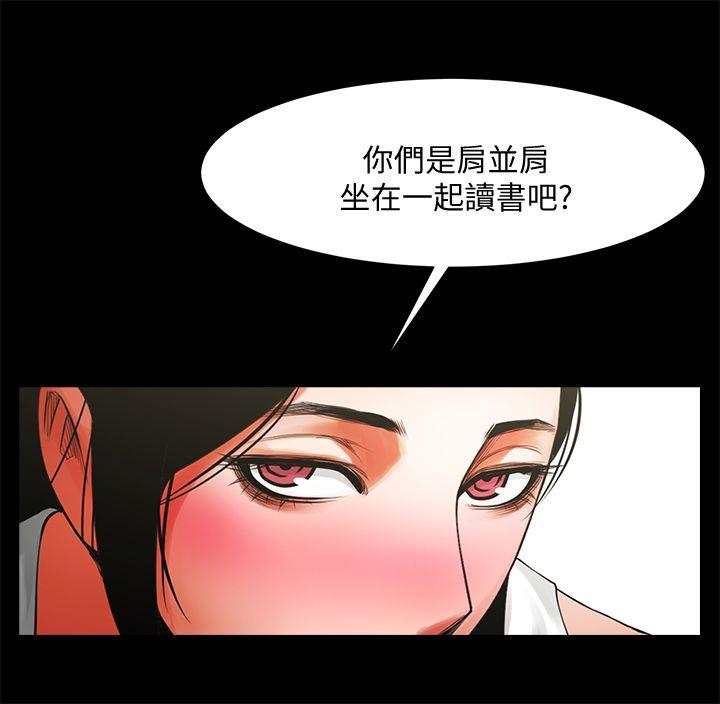 [韩国漫画] 共享情人 爱情,巨乳大奶#[34P]-26