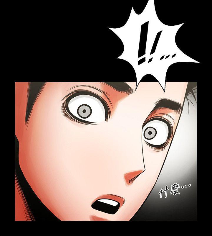 [韩国漫画] 共享情人 爱情,巨乳大奶#[34P]-7