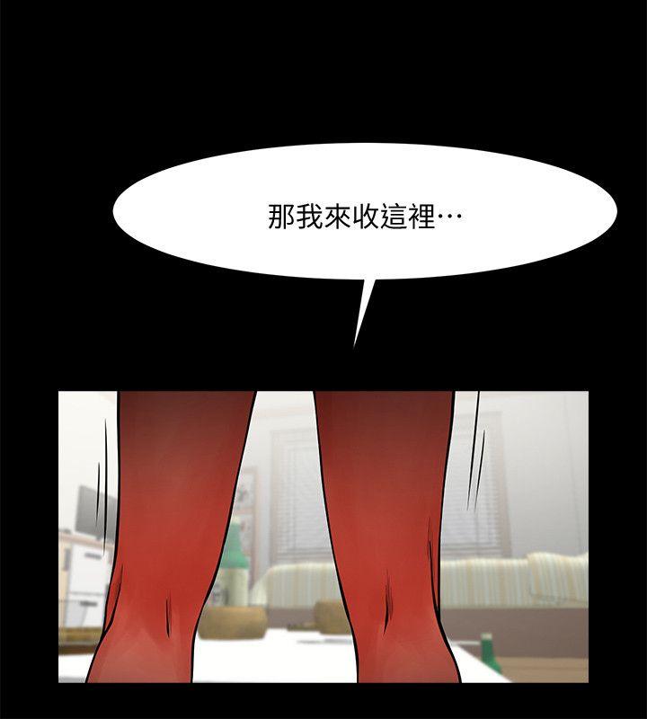 [韩国漫画] 共享情人 爱情,巨乳大奶#[35P]-26