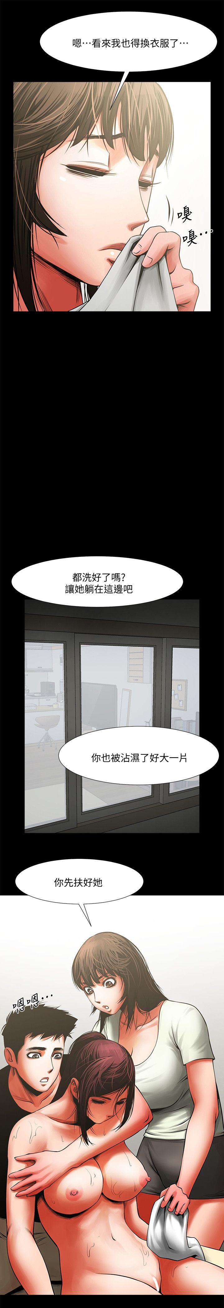 [韩国漫画] 共享情人 爱情,巨乳大奶#[35P]-27