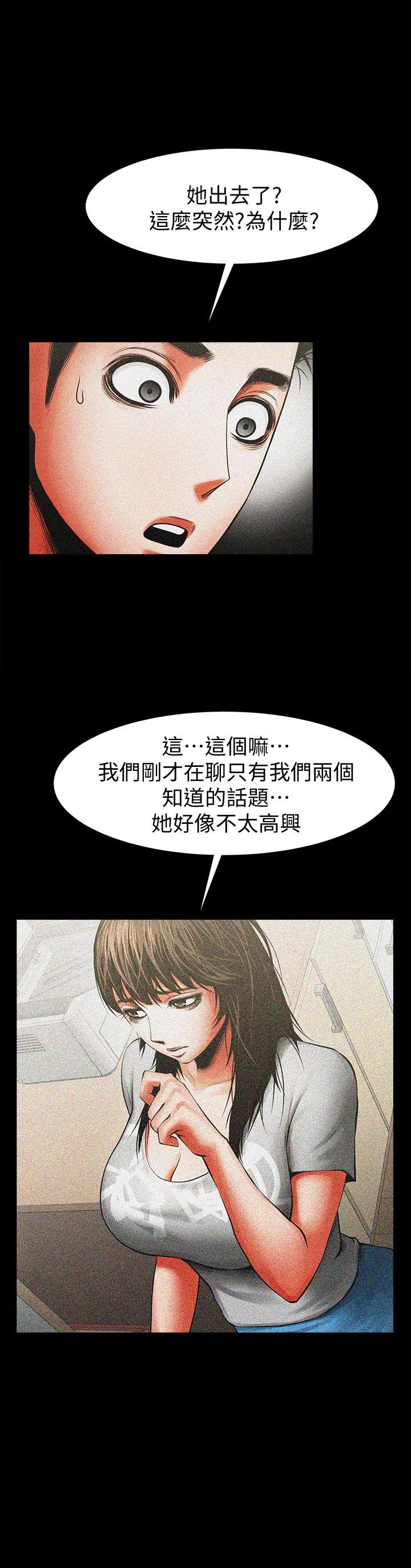 [韩国漫画] 共享情人 爱情,巨乳大奶#[35P]-8