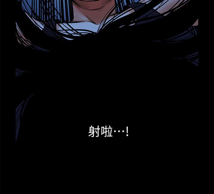 [韩国漫画] 共享情人 爱情,巨乳大奶#[34P]-22