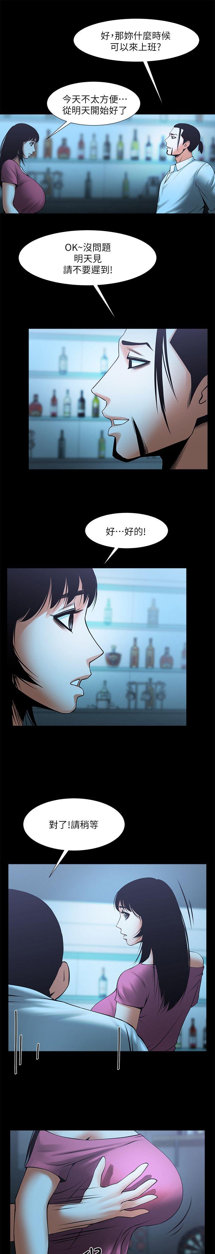 [韩国漫画] 共享情人 爱情,巨乳大奶#[32P]-24