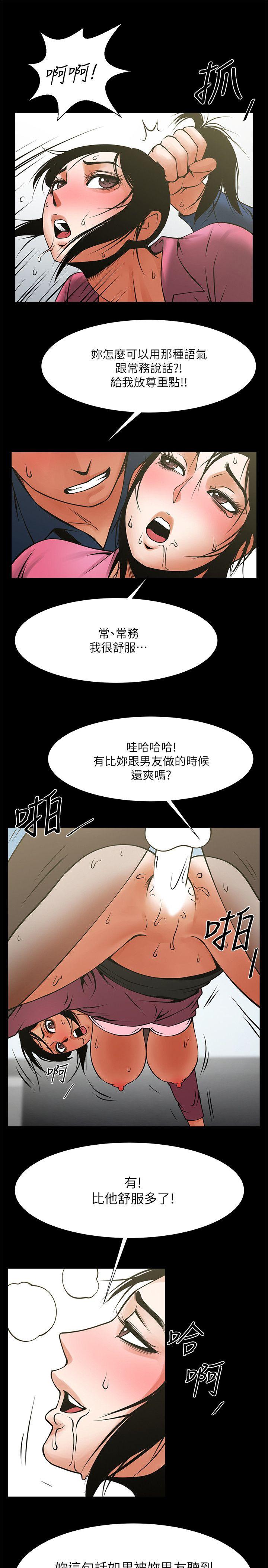 [韩国漫画] 共享情人 爱情,巨乳大奶#[29P]-24