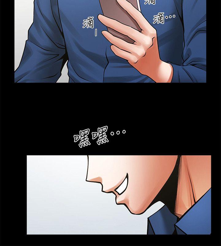 [韩国漫画] 共享情人 爱情,巨乳大奶#[30P]-14