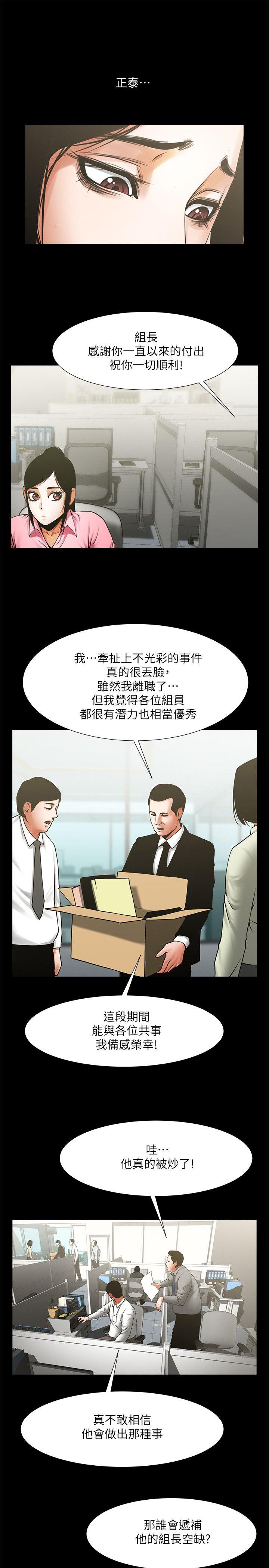 [韩国漫画] 共享情人 爱情,巨乳大奶#[30P]-1