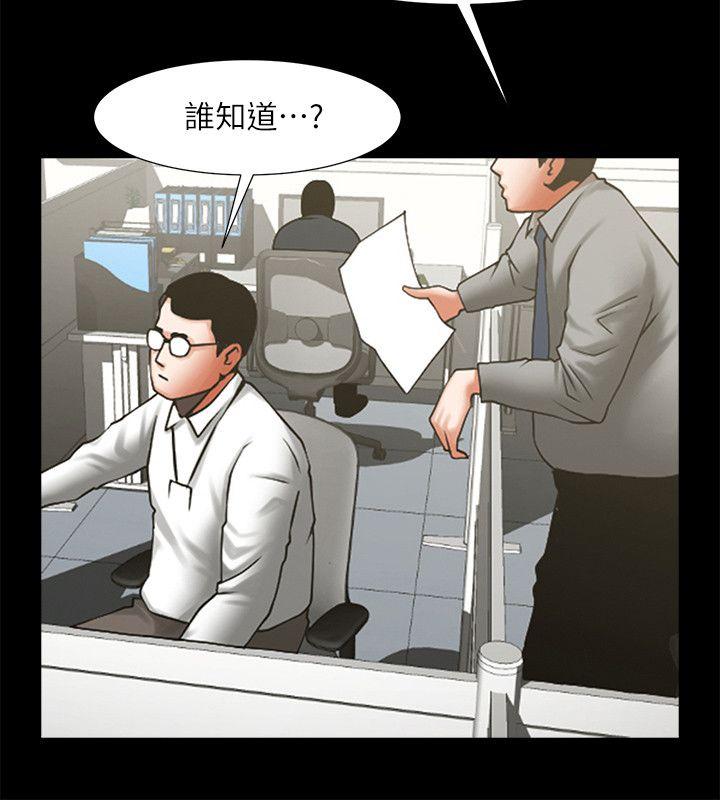 [韩国漫画] 共享情人 爱情,巨乳大奶#[30P]-2