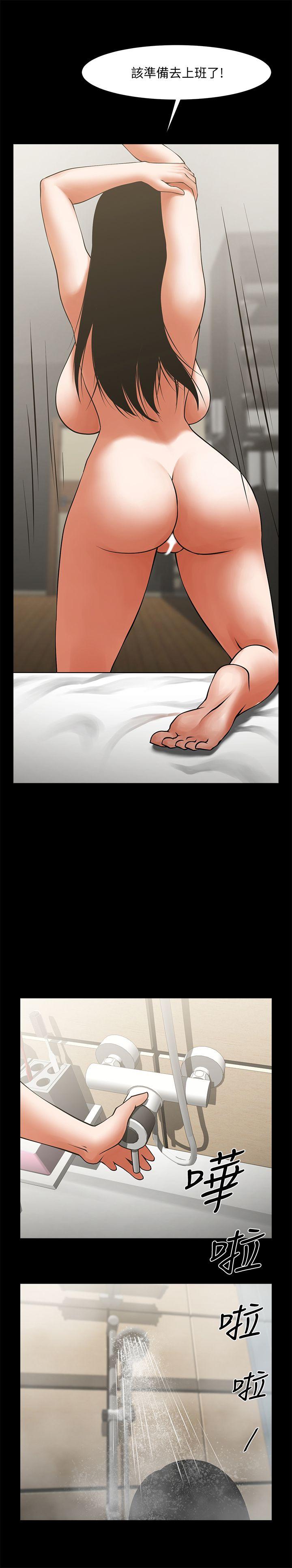 [韩国漫画] 共享情人 爱情,巨乳大奶#[30P]-25