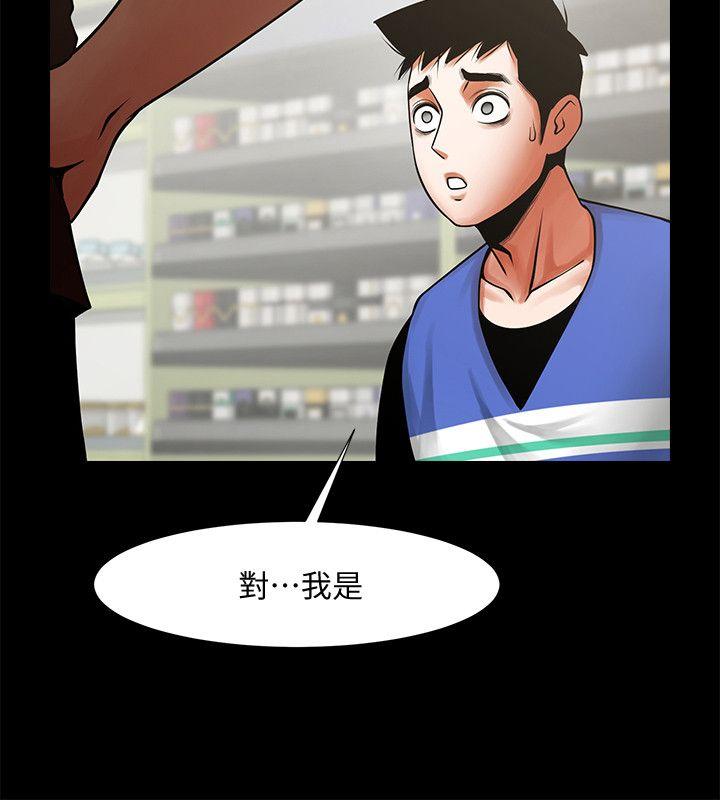 [韩国漫画] 共享情人 爱情,巨乳大奶#[30P]-29