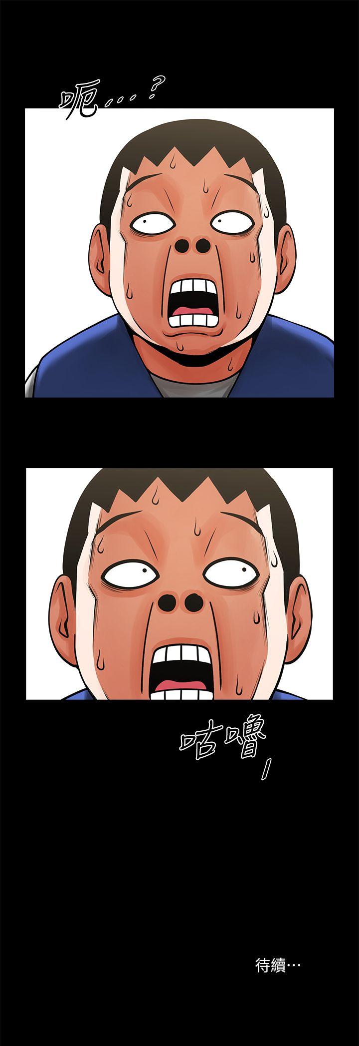 [韩国漫画] 共享情人 爱情,巨乳大奶#[30P]-30