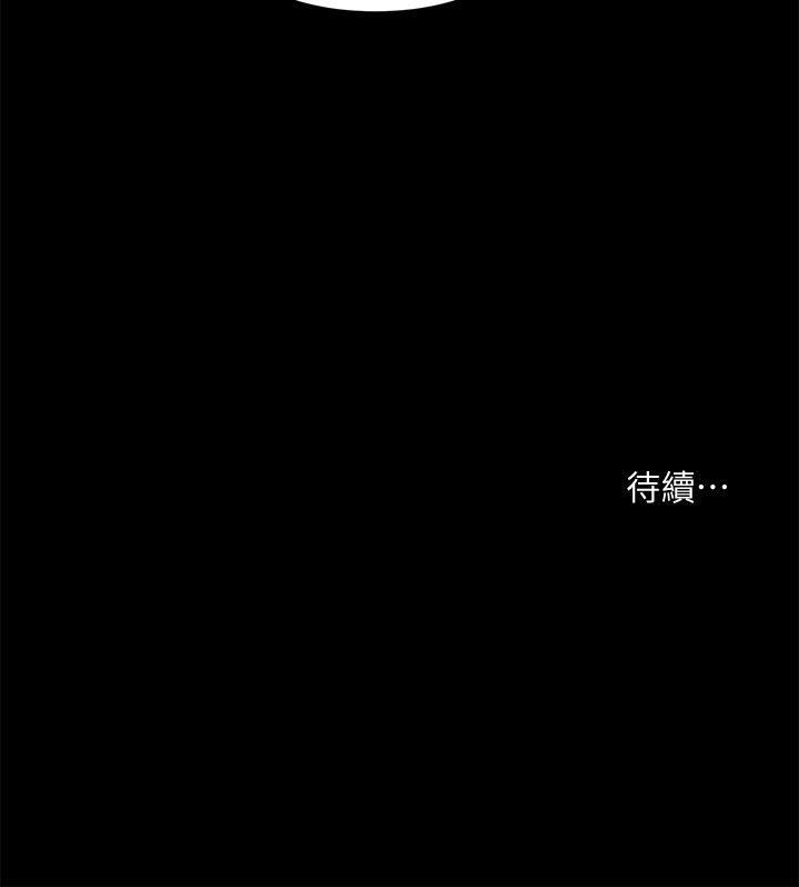[韩国漫画] 共享情人 爱情,巨乳大奶#[29P]-29
