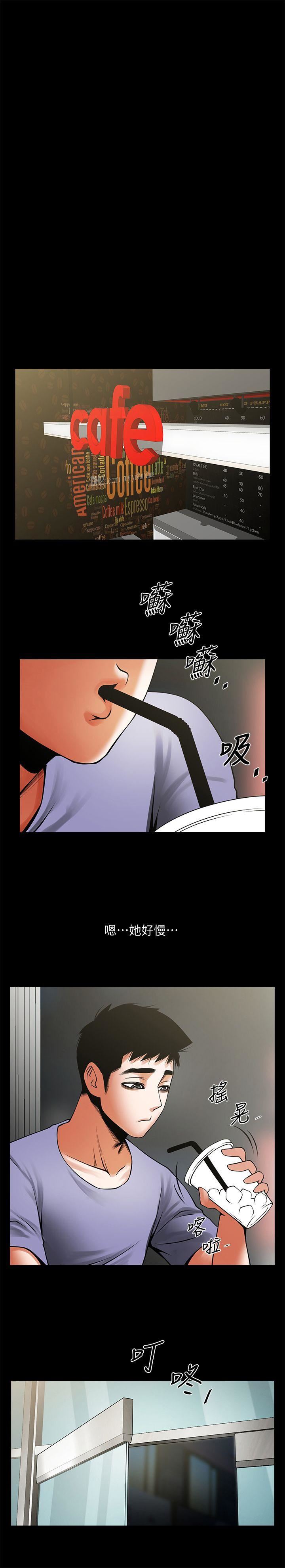 [韩国漫画] 共享情人 爱情,巨乳大奶#[32P]-29