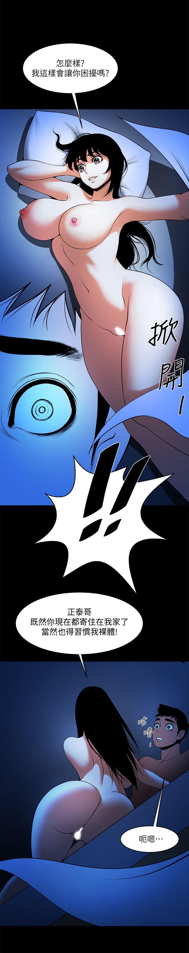 [韩国漫画] 共享情人 爱情,巨乳大奶#[26P]-2