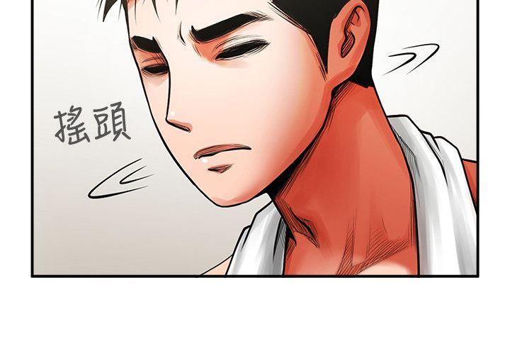 [韩国漫画] 共享情人 爱情,巨乳大奶#[42P]-15