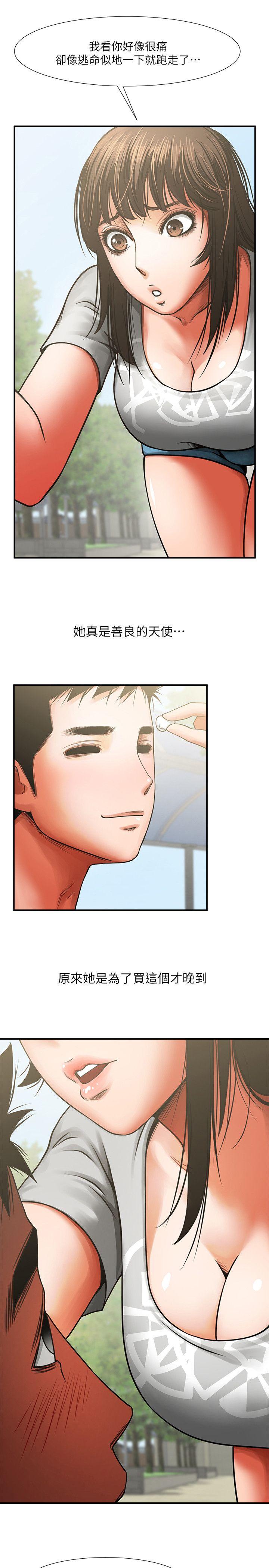 [韩国漫画] 共享情人 爱情,巨乳大奶#[42P]-32