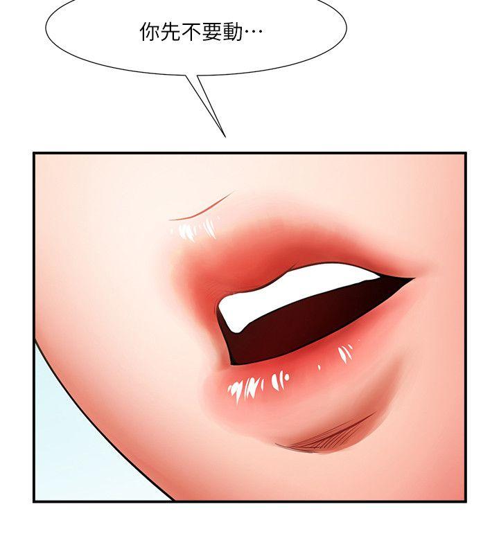 [韩国漫画] 共享情人 爱情,巨乳大奶#[42P]-33