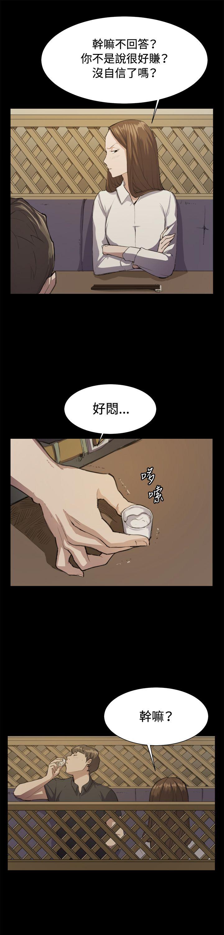 [韩国漫画] 深夜便利店 爱情,巨乳大奶#[27P]-6