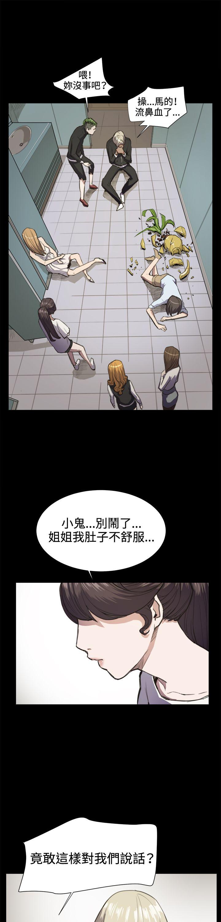 [韩国漫画] 深夜便利店 爱情,巨乳大奶#[29P]-1