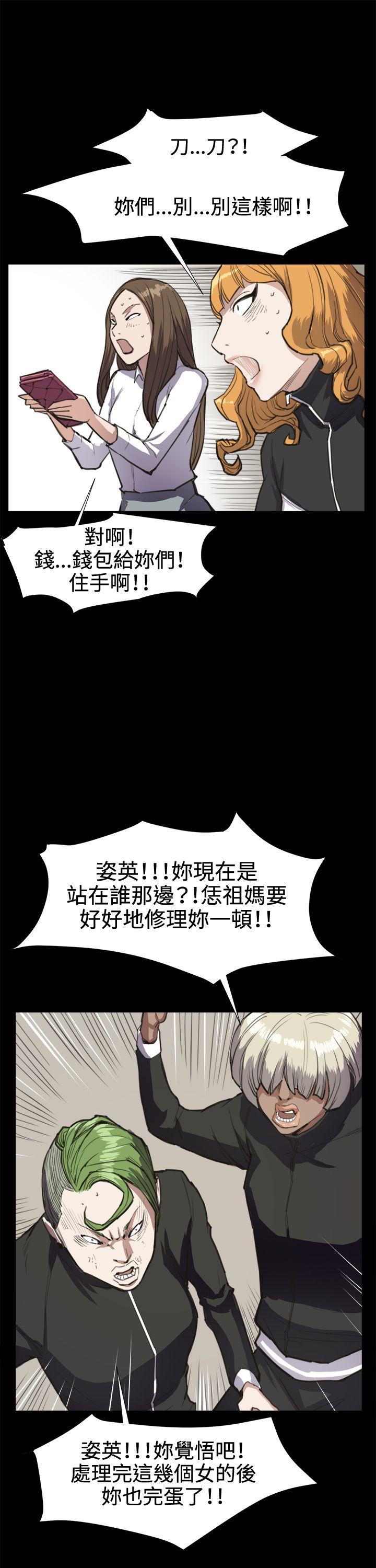 [韩国漫画] 深夜便利店 爱情,巨乳大奶#[29P]-6