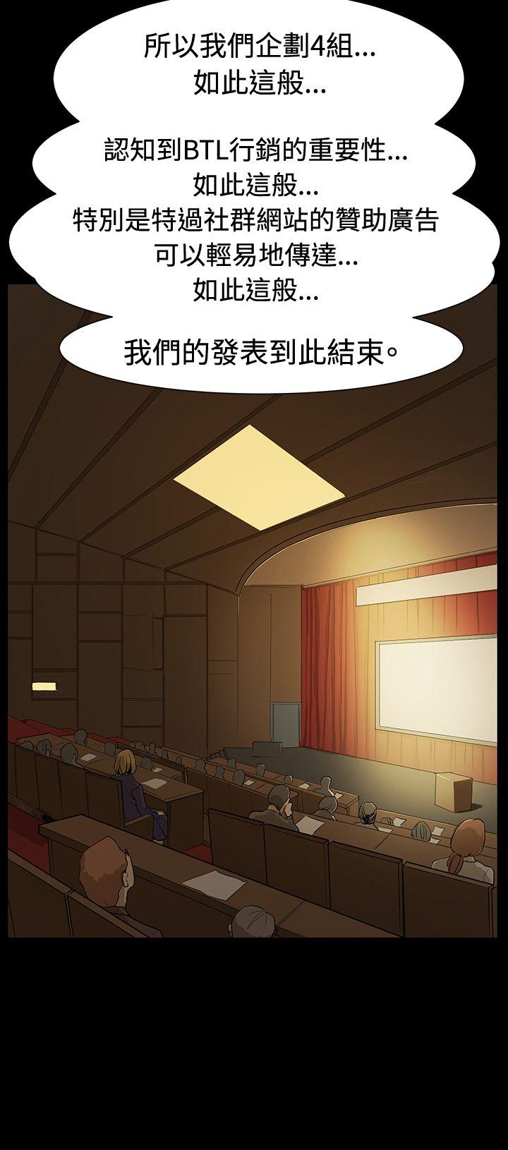[韩国漫画] 深夜便利店 爱情,巨乳大奶#[28P]-10