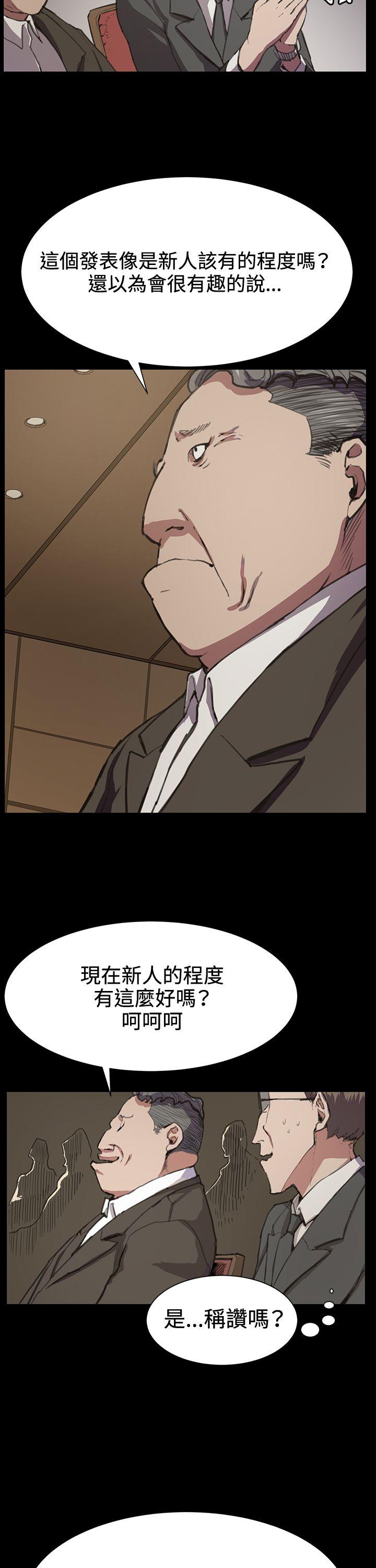 [韩国漫画] 深夜便利店 爱情,巨乳大奶#[28P]-17