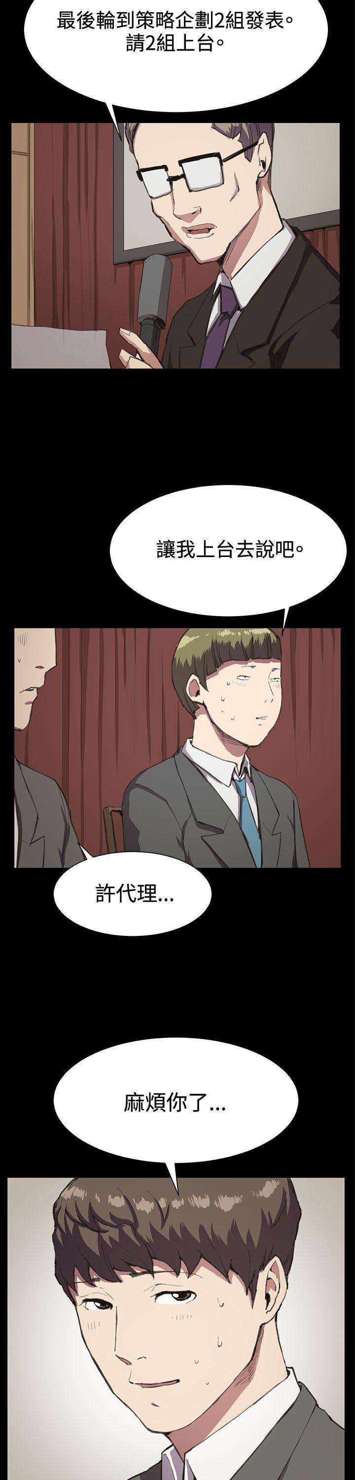 [韩国漫画] 深夜便利店 爱情,巨乳大奶#[28P]-18