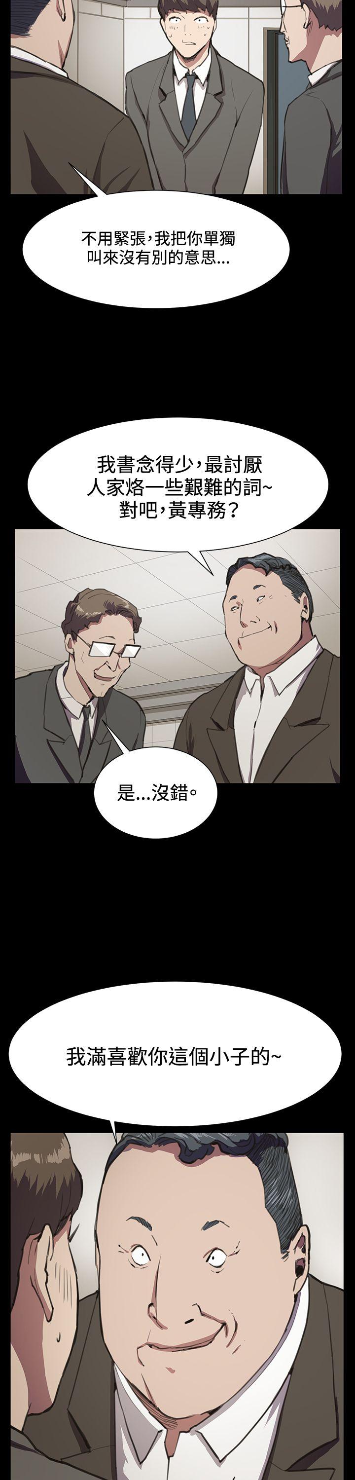 [韩国漫画] 深夜便利店 爱情,巨乳大奶#[28P]-24