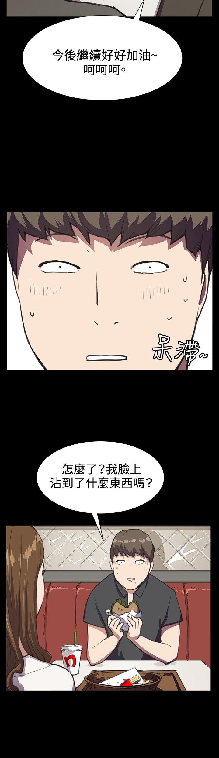 [韩国漫画] 深夜便利店 爱情,巨乳大奶#[28P]-25