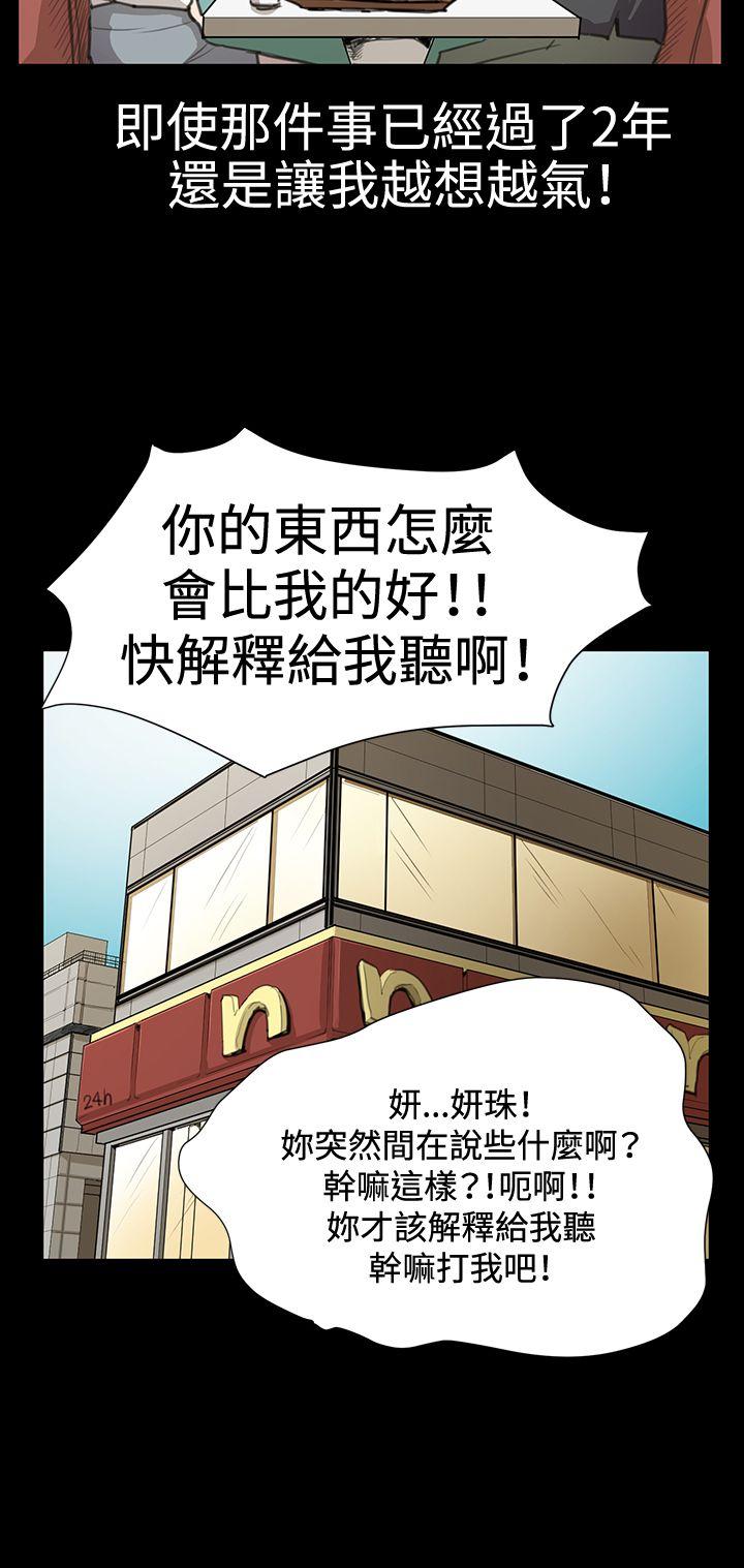 [韩国漫画] 深夜便利店 爱情,巨乳大奶#[28P]-27