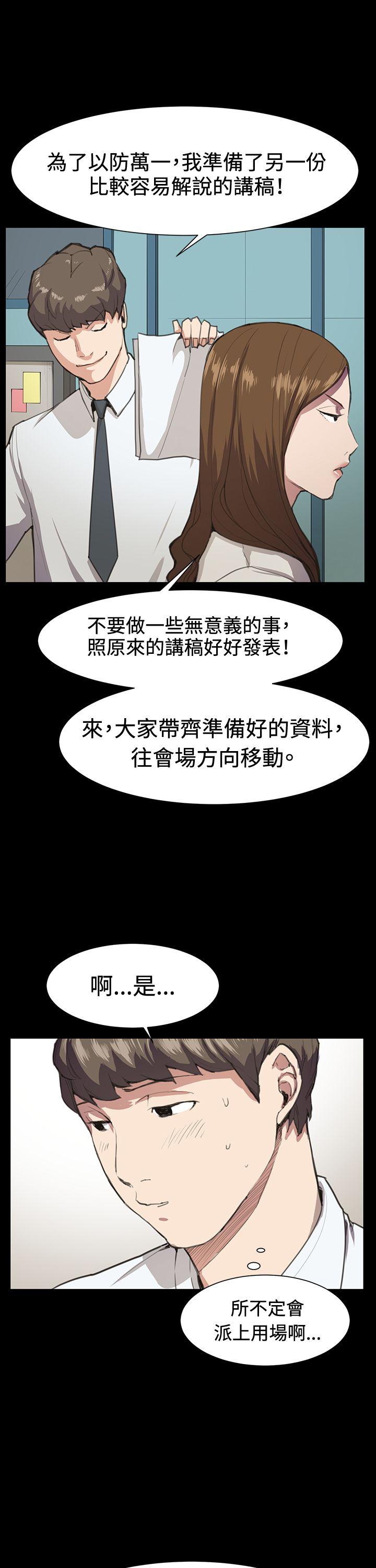 [韩国漫画] 深夜便利店 爱情,巨乳大奶#[28P]-9