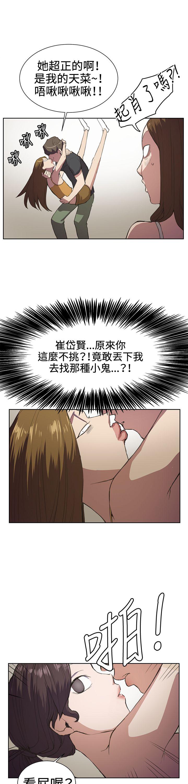 [韩国漫画] 深夜便利店 爱情,巨乳大奶#[26P]-4
