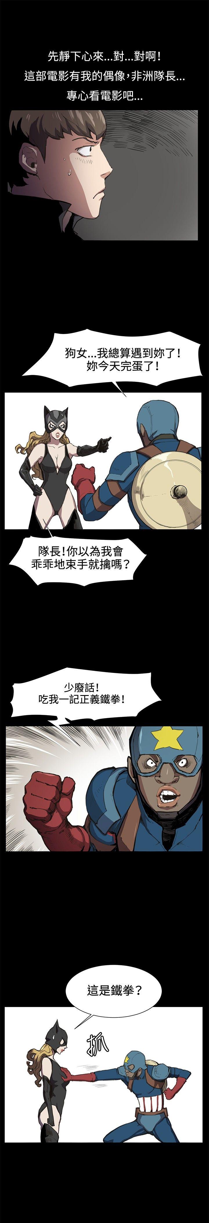 [韩国漫画] 深夜便利店 爱情,巨乳大奶#[21P]-1