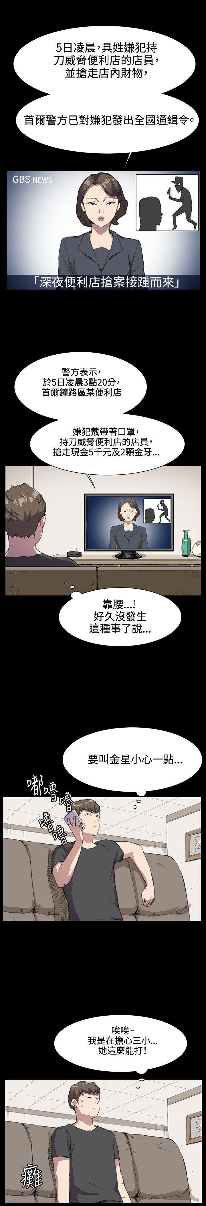 [韩国漫画] 深夜便利店 爱情,巨乳大奶#[21P]-1