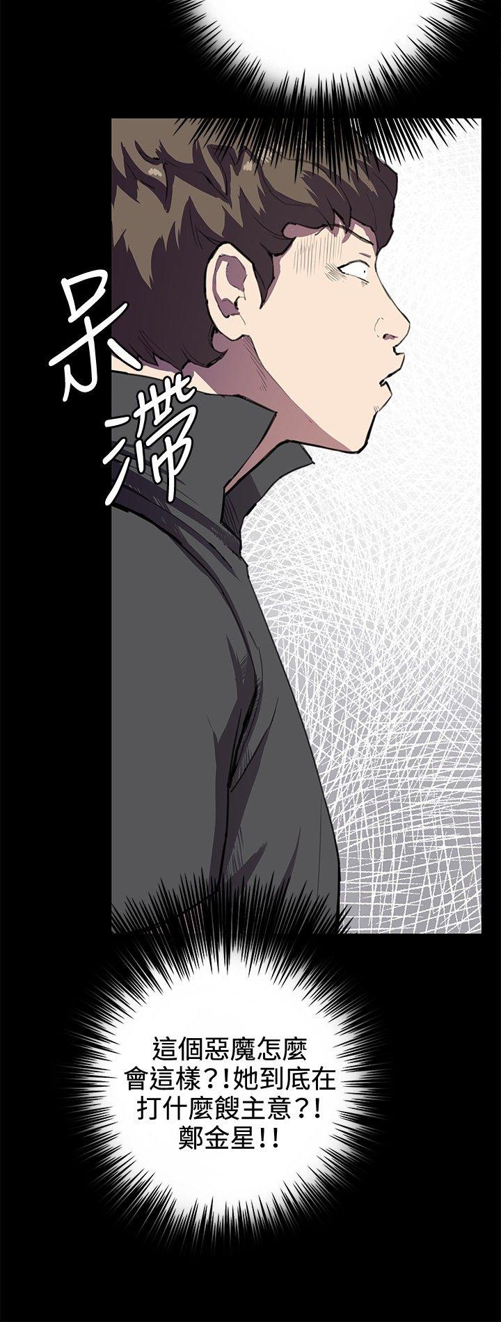 [韩国漫画] 深夜便利店 爱情,巨乳大奶#[40P]-12