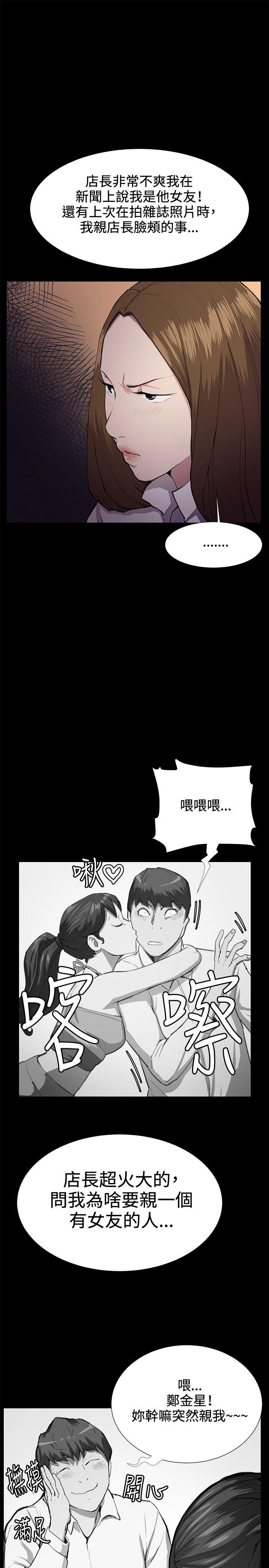 [韩国漫画] 深夜便利店 爱情,巨乳大奶#[40P]-13