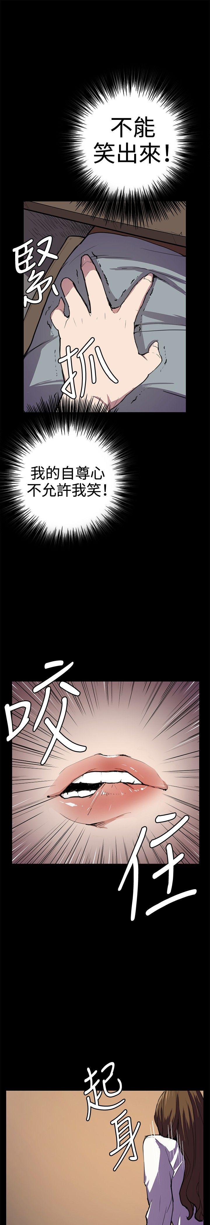 [韩国漫画] 深夜便利店 爱情,巨乳大奶#[40P]-17