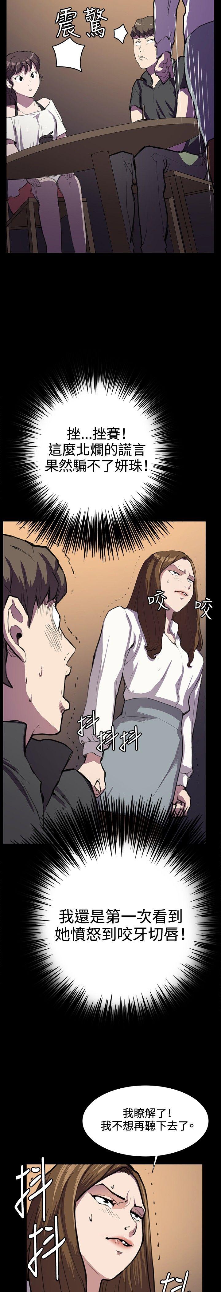 [韩国漫画] 深夜便利店 爱情,巨乳大奶#[40P]-18