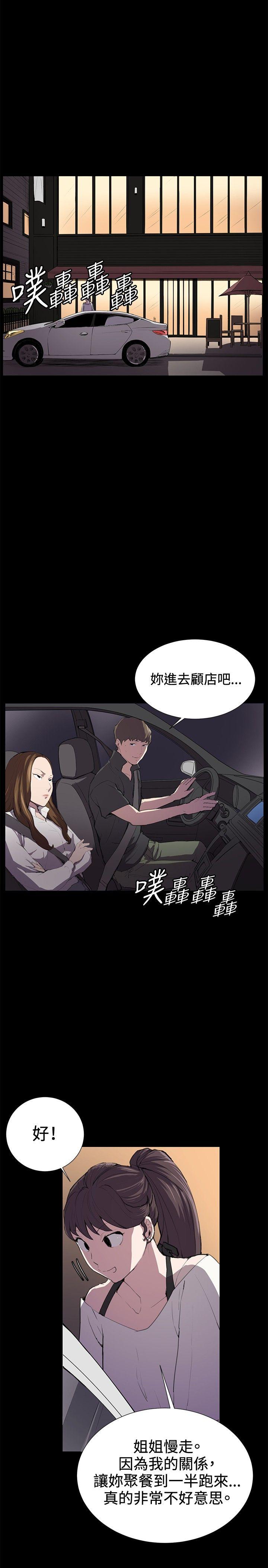 [韩国漫画] 深夜便利店 爱情,巨乳大奶#[40P]-26